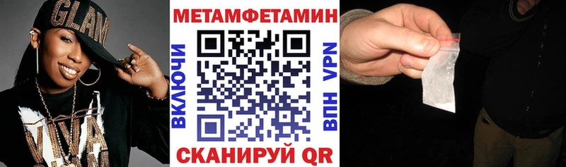 АМФ Розовый  Купить  Медногорск 