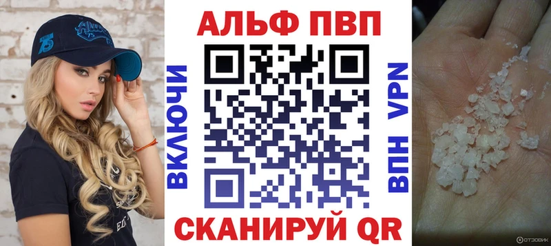 A PVP СК КРИС  Купить закладки  Медногорск 