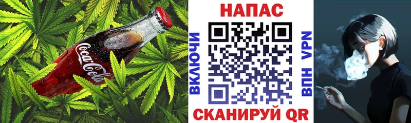 Еда ТГК конопля  Купить где  Медногорск 