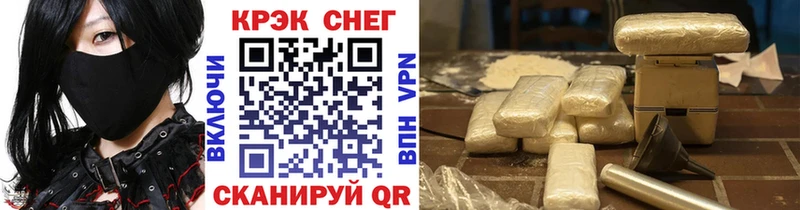 Купить закладки  Медногорск  Кокаин 97% 