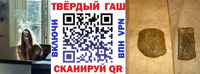 Купить  Медногорск  ГАШ гашик 