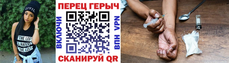 Героин VHQ  Купить закладки  Медногорск 
