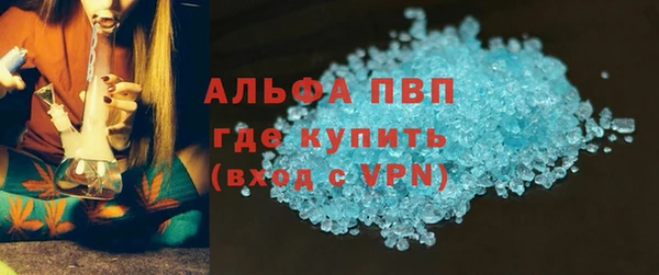 метадон Нефтекумск