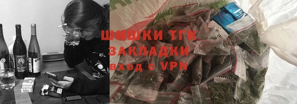 соль ск Нефтегорск