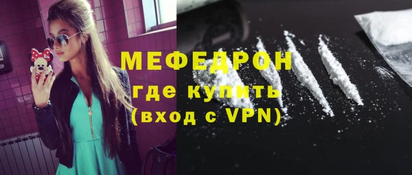 соль ск Нефтегорск