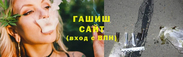 прущая мука Новокубанск
