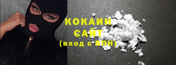 мефедрон Новодвинск
