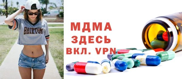 метадон Нефтекумск