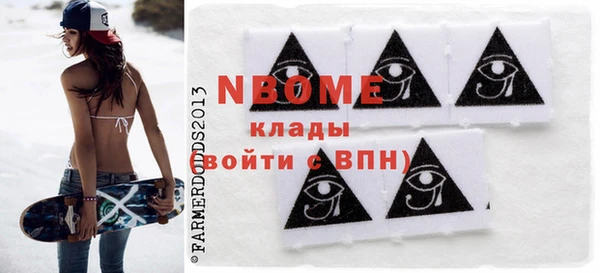 бутират Новозыбков