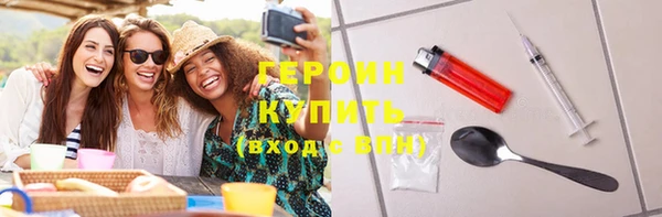 соль ск Нефтегорск