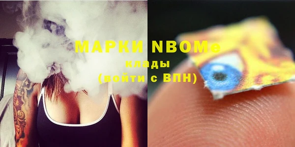 метадон Нефтекумск