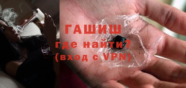 соль ск Нефтегорск