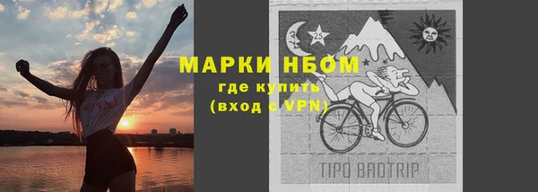 метадон Нефтекумск