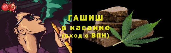 метадон Нефтекумск