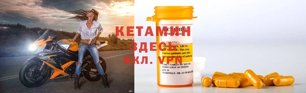 метадон Нефтекумск