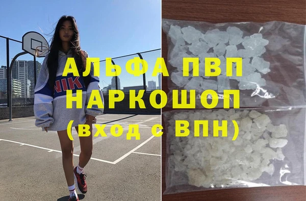 соль ск Нефтегорск