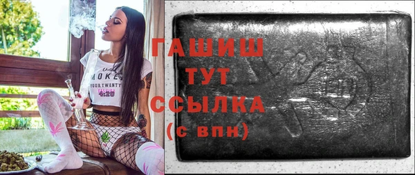 бутират Новозыбков