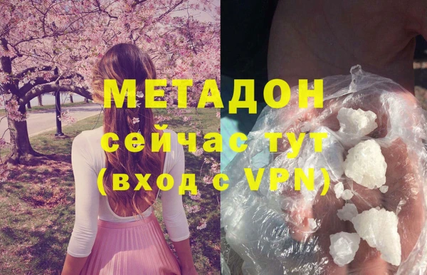 соль ск Нефтегорск