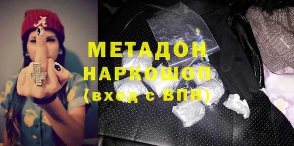 соль ск Нефтегорск