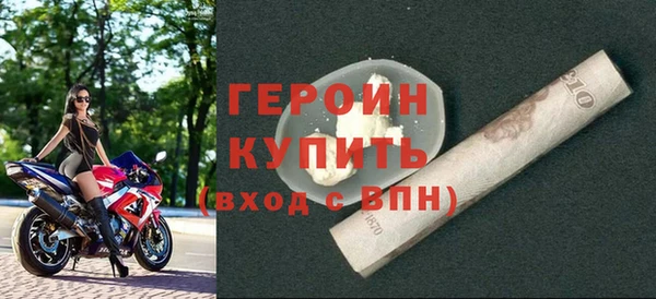 мефедрон Новодвинск