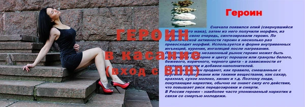 прущая мука Новокубанск