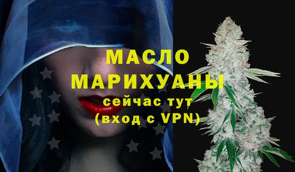 прущая мука Новокубанск