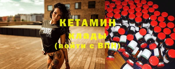 бутират Новозыбков