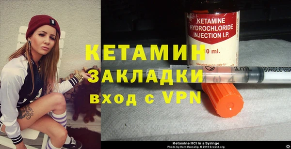 соль ск Нефтегорск