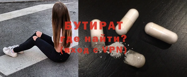 прущая мука Новокубанск