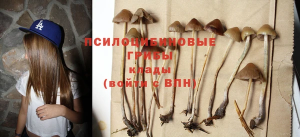 метадон Нефтекумск