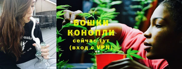 бутират Новозыбков