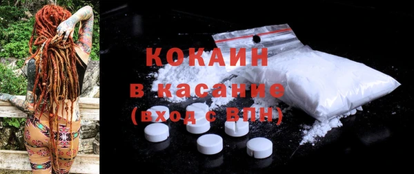 мефедрон Новодвинск