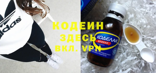 соль ск Нефтегорск