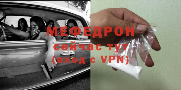 метадон Нефтекумск