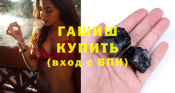 бутират Новозыбков