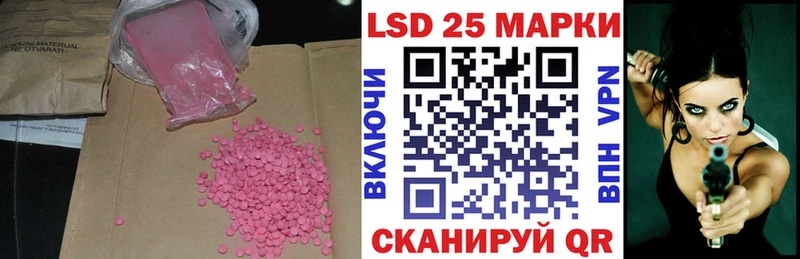 LSD-25 экстази ecstasy  Купить где  Медногорск 