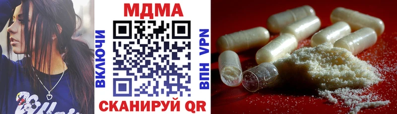 MDMA молли Медногорск
