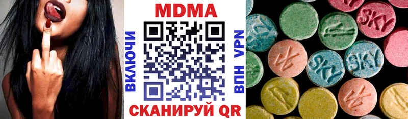 Купить закладки  Медногорск  MDMA crystal 