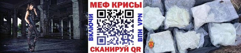 Купить где  Медногорск  МЕФ VHQ 