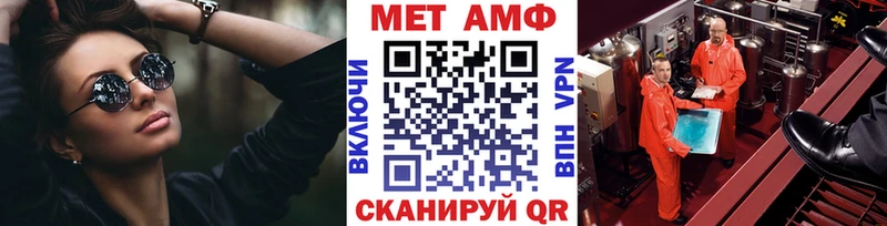 Купить  Медногорск  Метамфетамин пудра 
