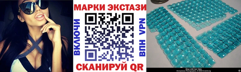 Марки NBOMe 1,5мг  Купить  Медногорск 