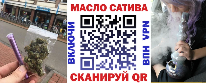 Купить закладки  Медногорск  ТГК вейп 
